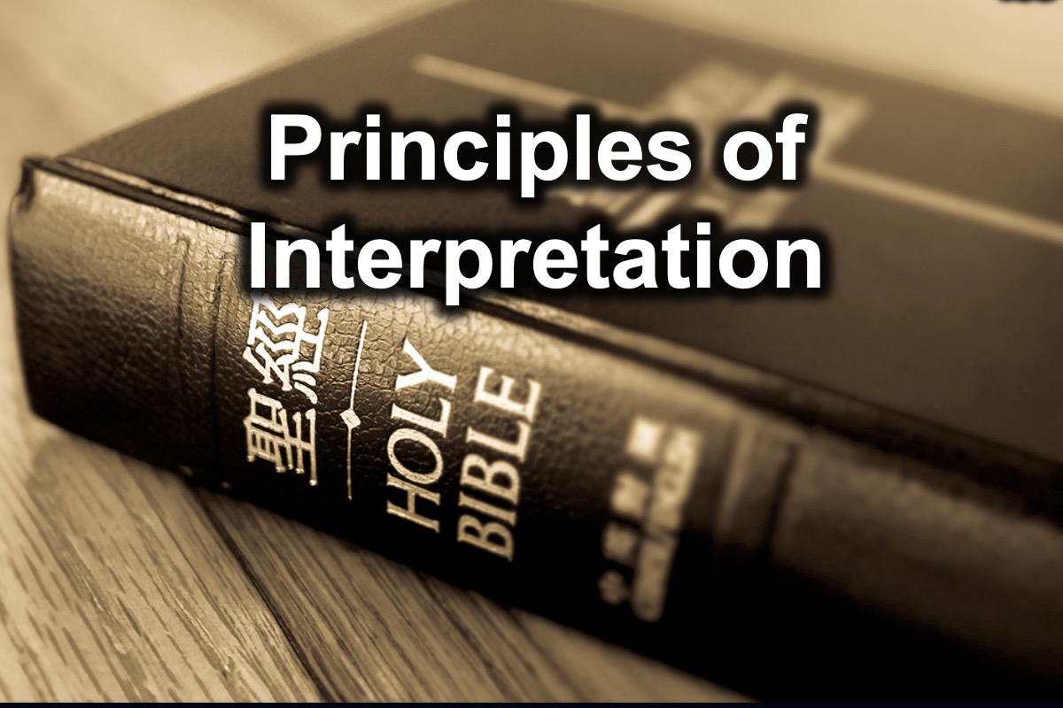 Bible Study (Hermeneutics) | Bible Study Downloads